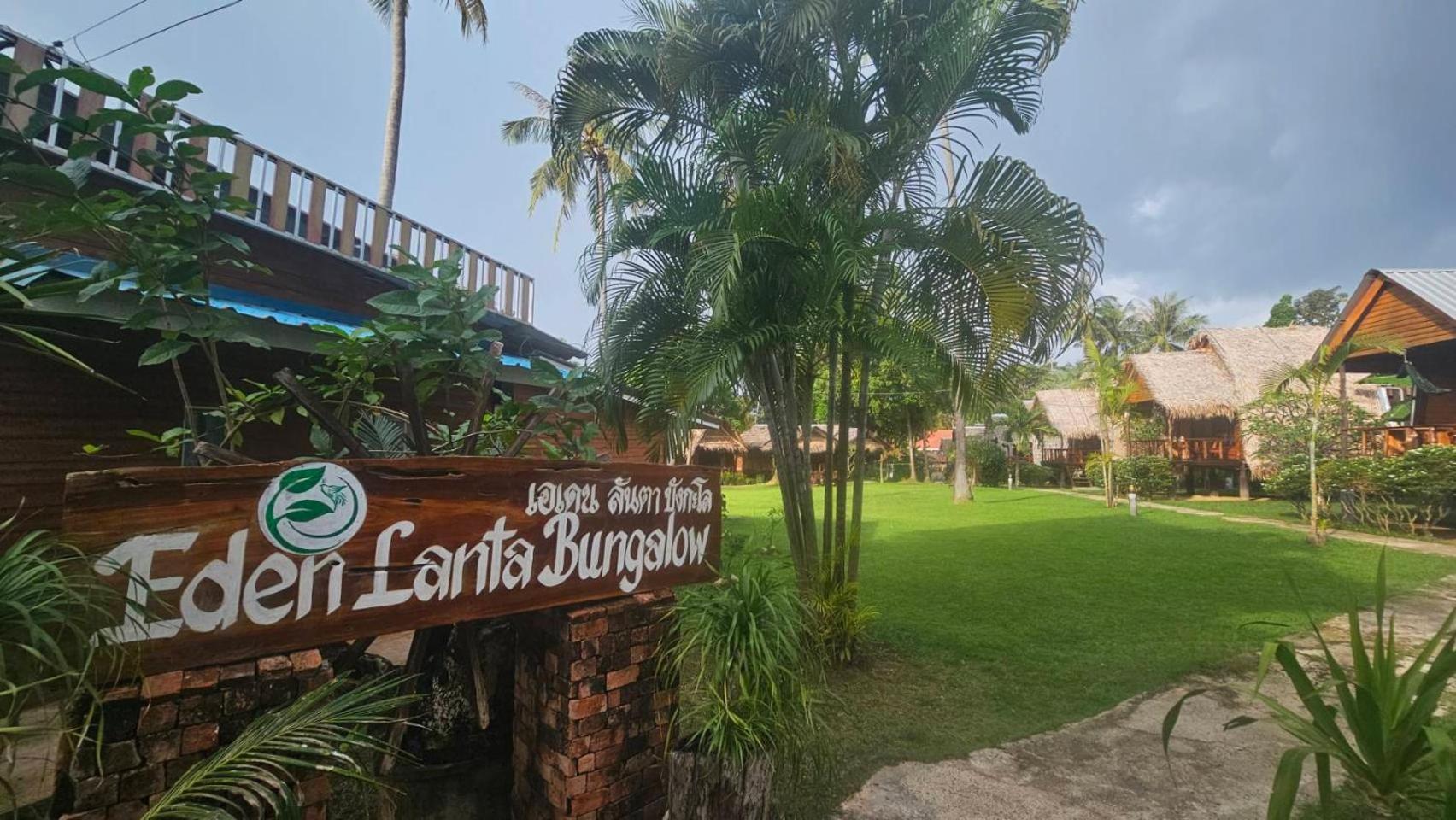 Eden Lanta Bungalow Ko Lanta エクステリア 写真